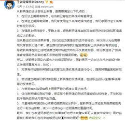 策划爆料最新,策划爆料最新游戏大作前瞻