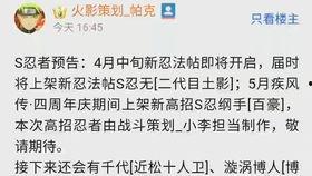 3月高招最新爆料视频,视频爆料揭示关键信息