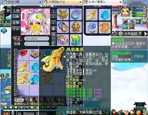 梦幻老叶团队最新玩法爆料,探索未知，再创辉煌