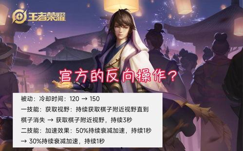 弈星新皮肤最新爆料视频,华丽变身，棋盘世界中的神秘使者