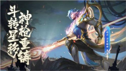 赵云世冠最新爆料,揭秘英雄背后的传奇故事